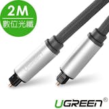 10 大光纖音源線推薦排行榜 1