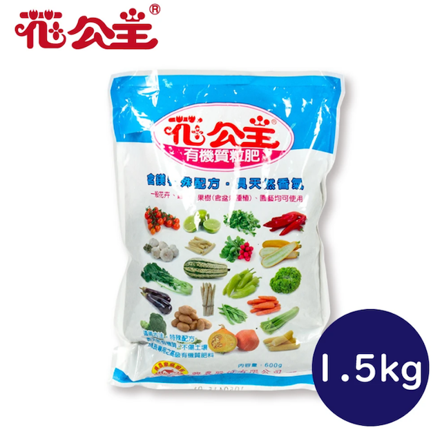 10 大有機肥料推薦排行榜 2