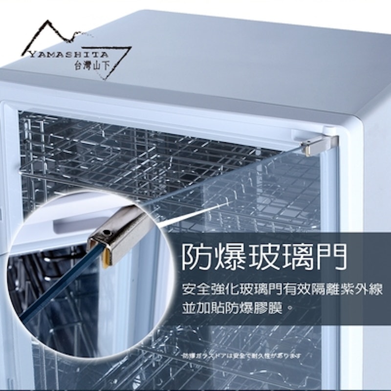 75L三層全不鏽鋼紫外線烘碗機 2