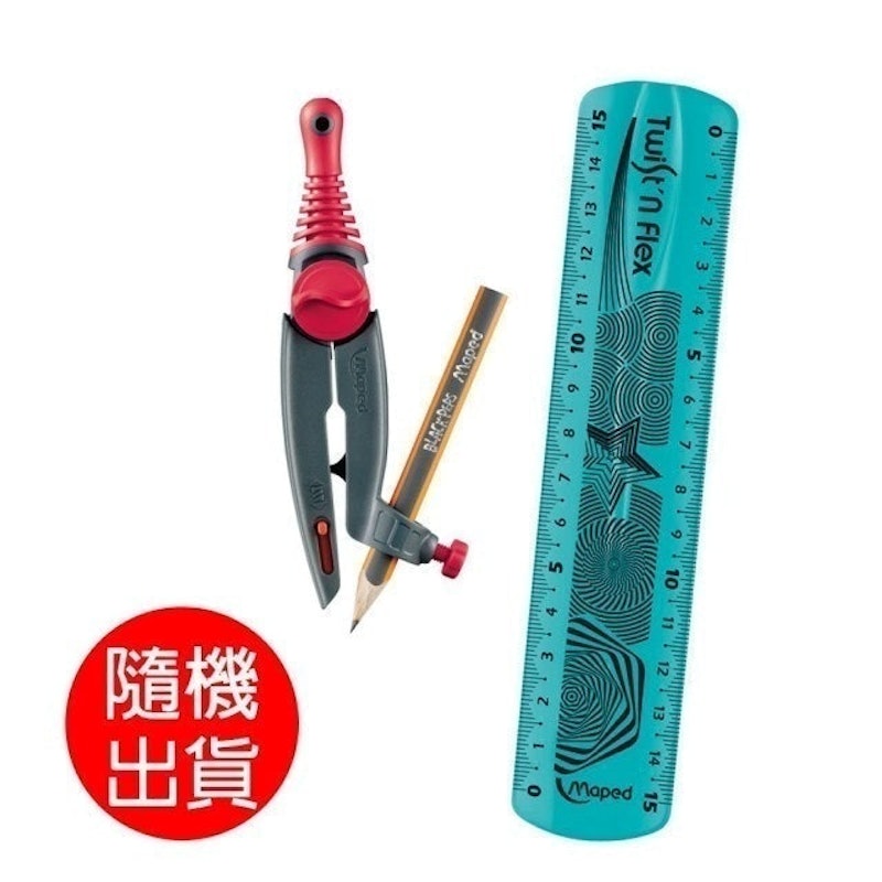 鉛筆型兒童安全圓規+可彎曲學用尺15cm 1