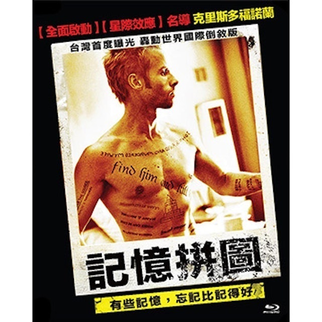 影評人監製9 大諾蘭電影推薦排行榜 4