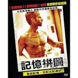影評人監製9 大諾蘭電影推薦排行榜 4