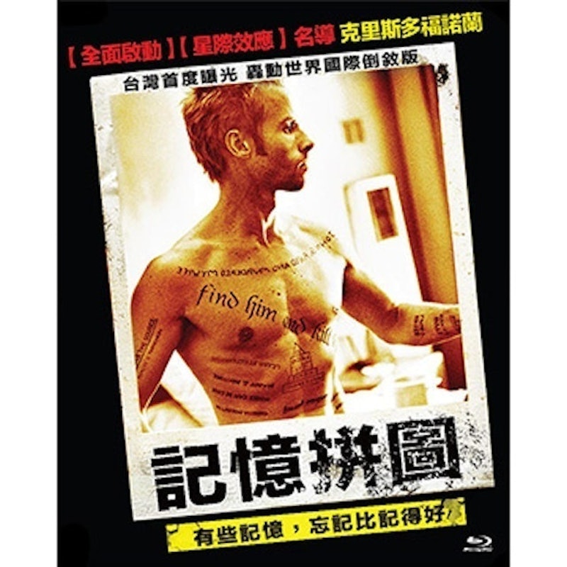 記憶拼圖 1