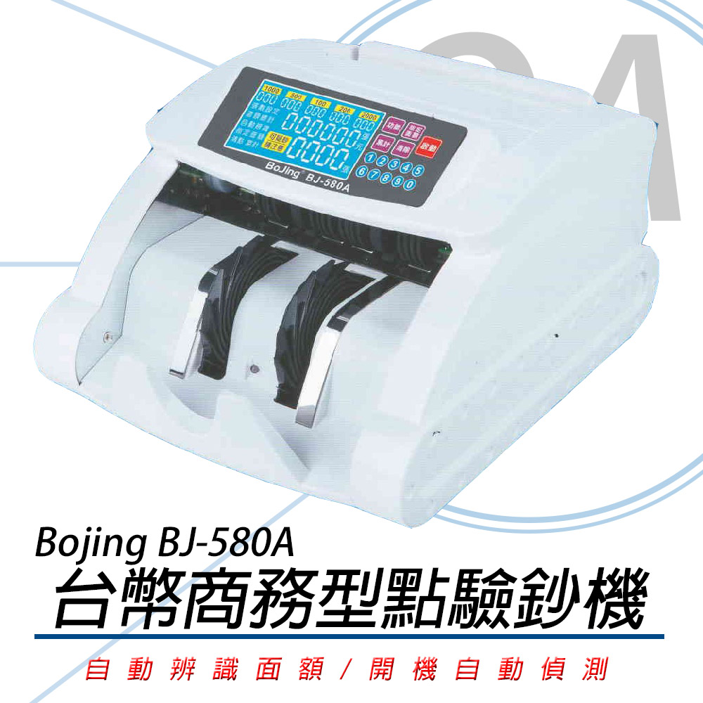 10 大點鈔機推薦排行榜 3