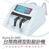 10 大點鈔機推薦排行榜 3