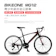 BIKEONE 21速鋁合金彎把公路車 1