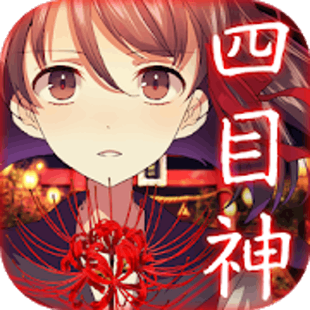 10 大推理遊戲App推薦排行榜 1