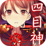 10 大推理遊戲App推薦排行榜 1