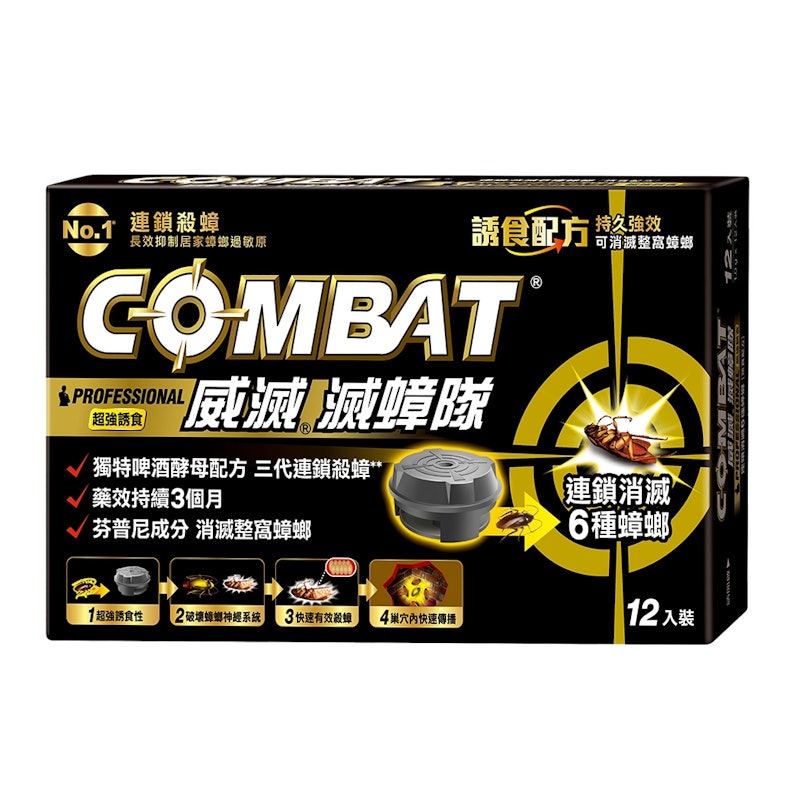滅蟑隊超強誘食 1