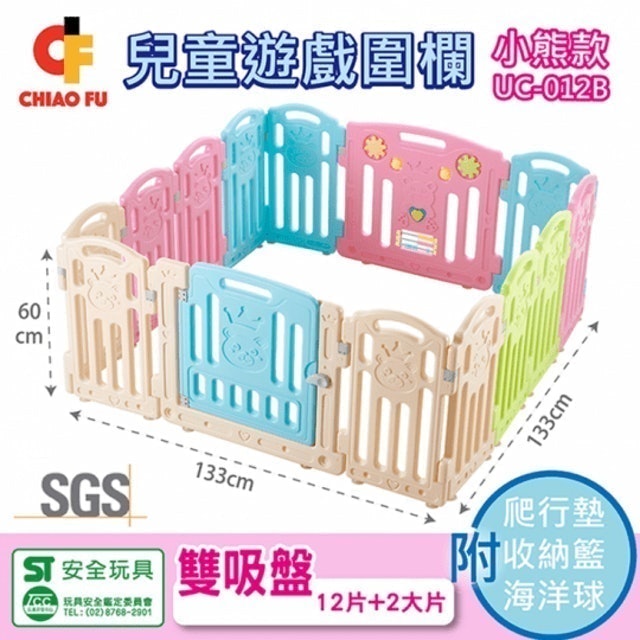 10 大兒童安全門欄推薦排行榜 1