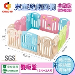小熊款兒童遊戲圍欄