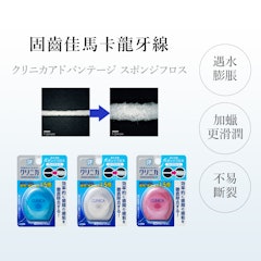 固齒佳馬卡龍牙線