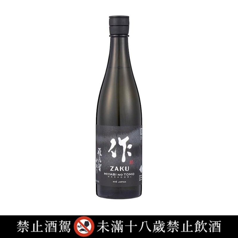 作 | 雅乃智 中取り 純米大吟醸 1