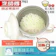 佳斯捷 烹師傅 微波煮飯杯 1