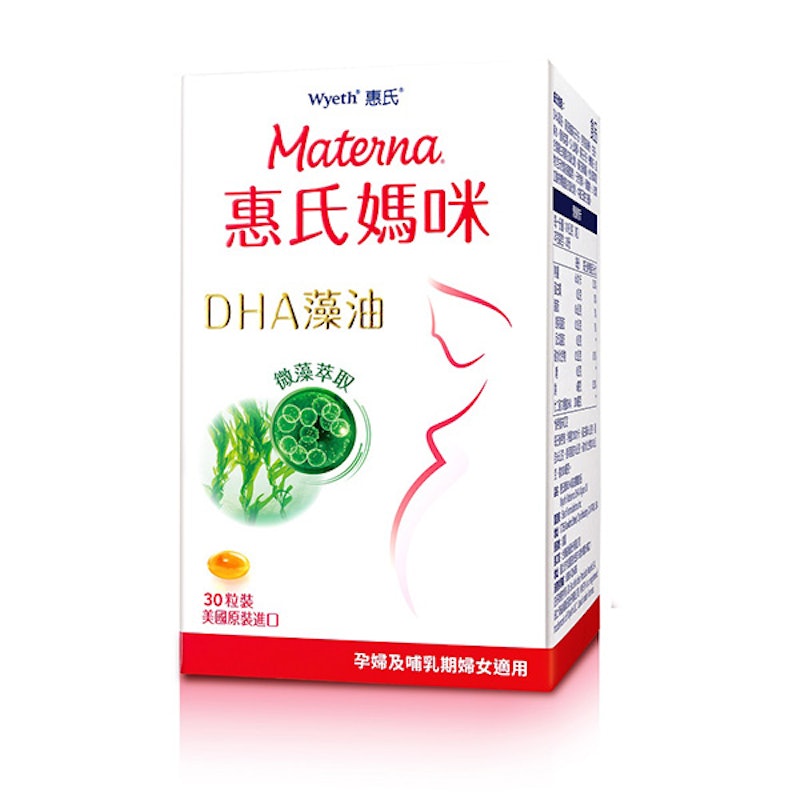 DHA 藻油膠囊 1