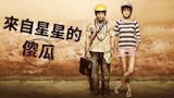 影評人監製10 大Netflix印度電影推薦排行榜 4