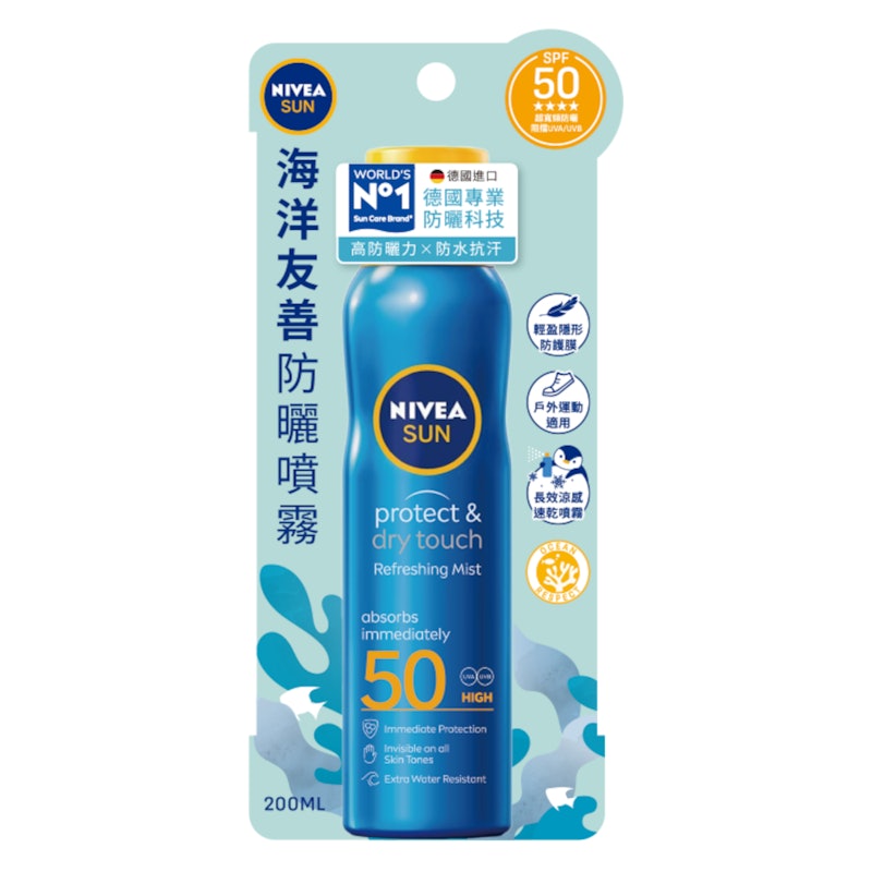 海洋友善防曬噴霧 1