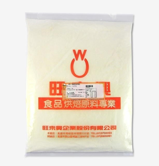 烘焙用進口脫脂奶粉 1