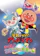 ANPANMAN麵包超人 拯救!可可林與奇蹟之星 1