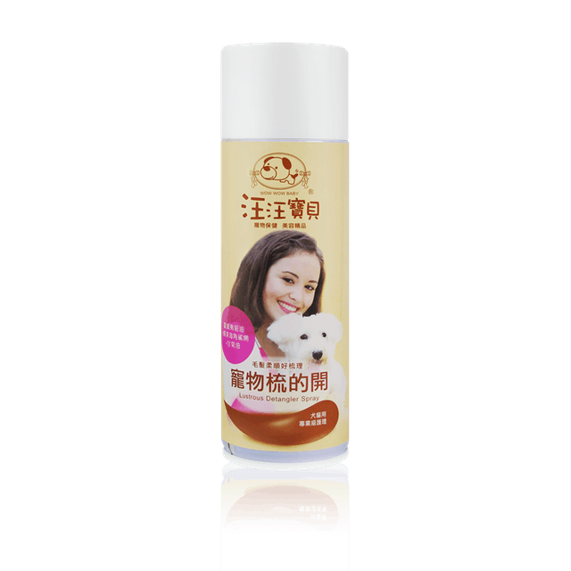 寵物梳的開 1