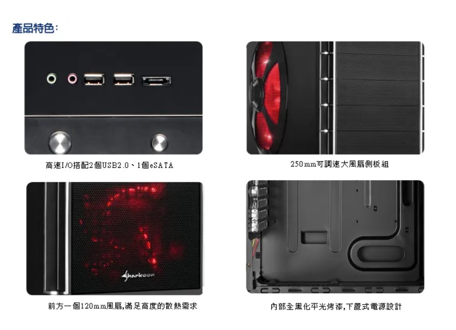 守護者2 直立式機殼 4