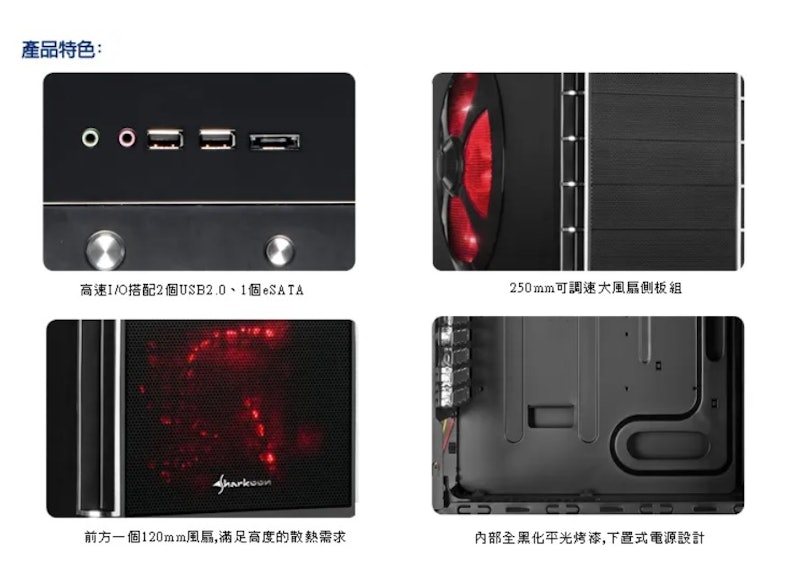 守護者2 直立式機殼 4