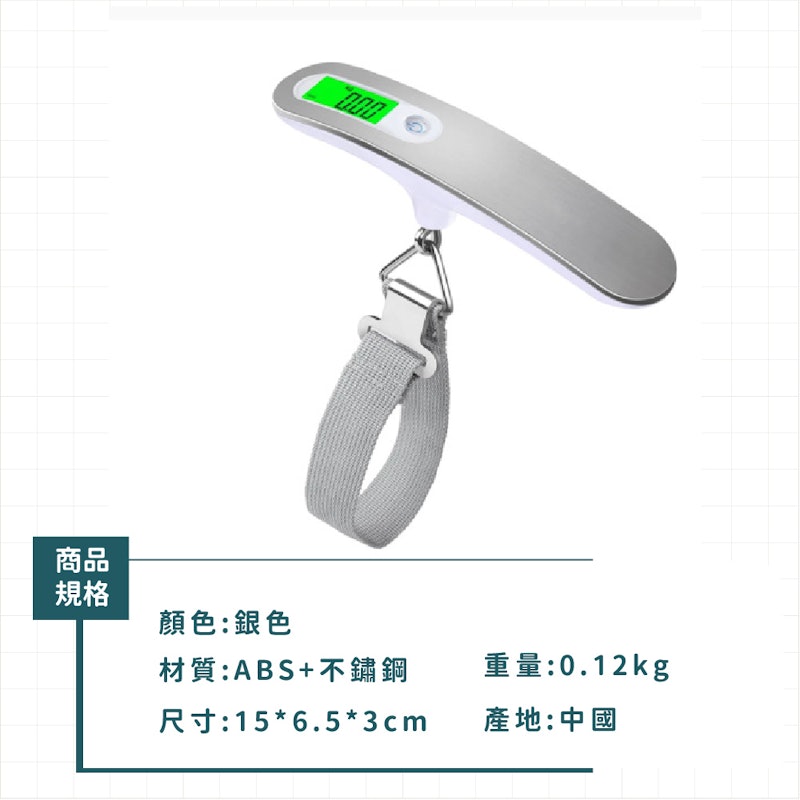 便攜式行李箱旅行秤 3