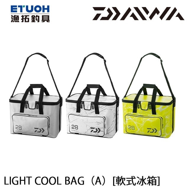 LIGHT COOL BAG [A] 軟式冰箱 1