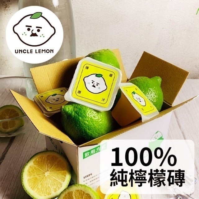 10 大檸檬汁推薦排行榜 3