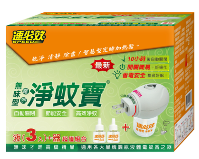 10 大蚊香推薦排行榜 2