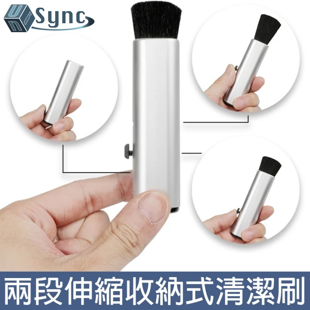 兩段伸縮收納式清潔刷 2