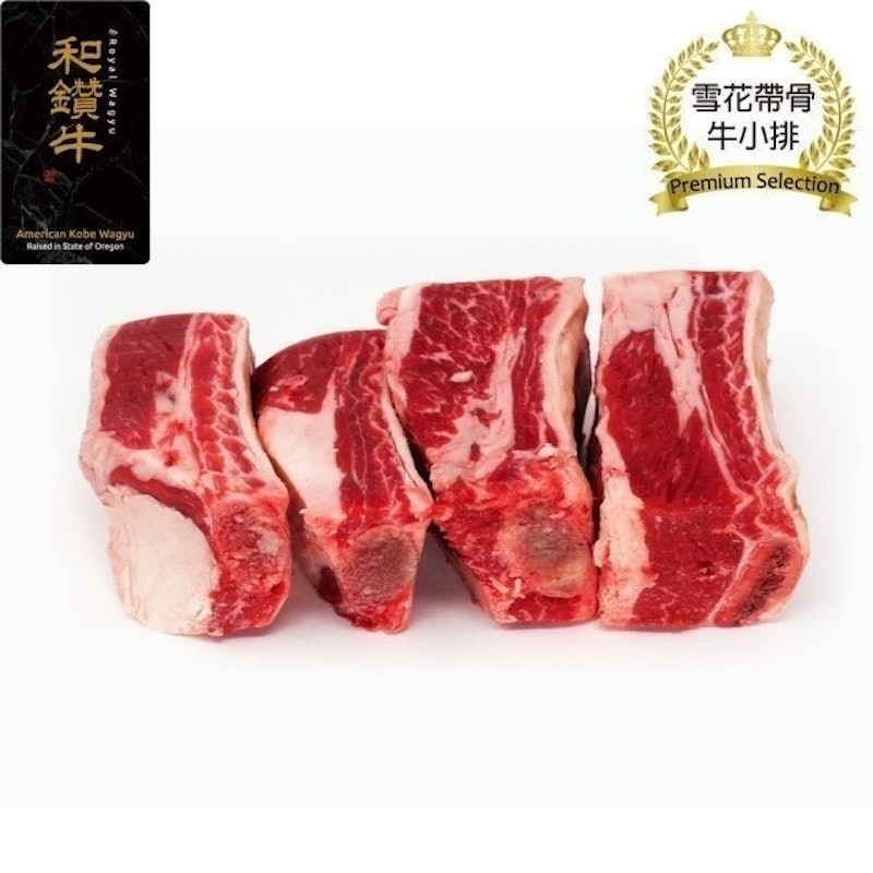 美國產日本級和牛PRIME雪花帶骨牛小排 1