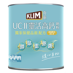UCII 靈活高鈣奶粉