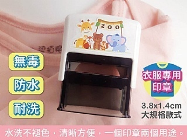 9 大姓名印章推薦排行榜 1