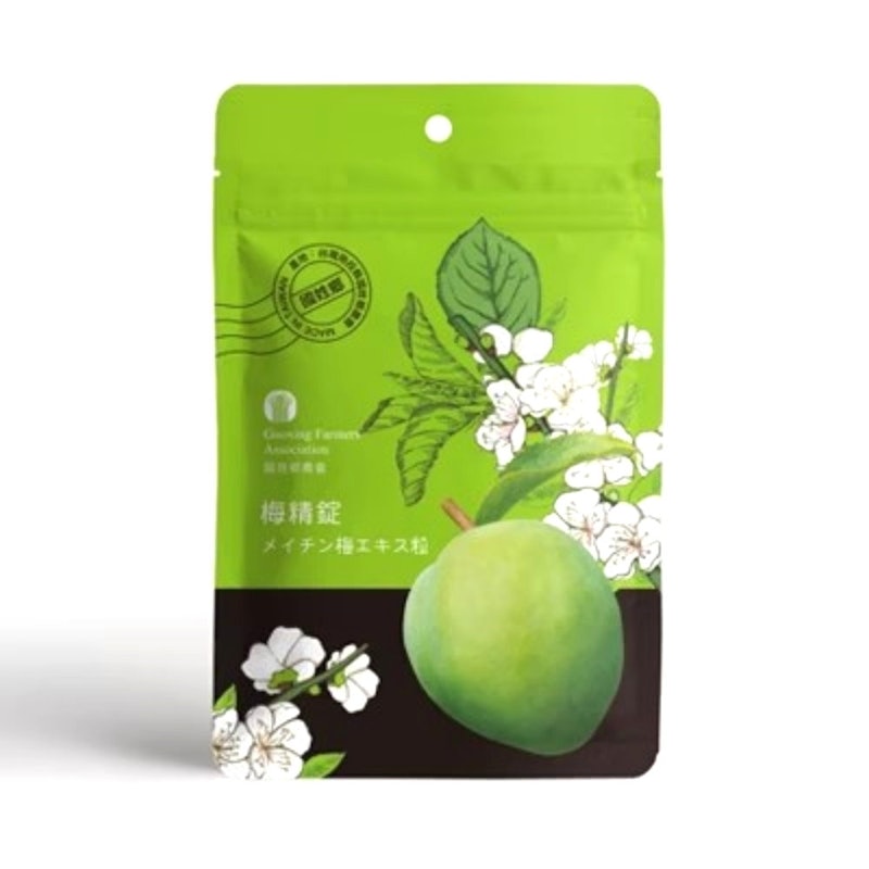 梅精錠 1
