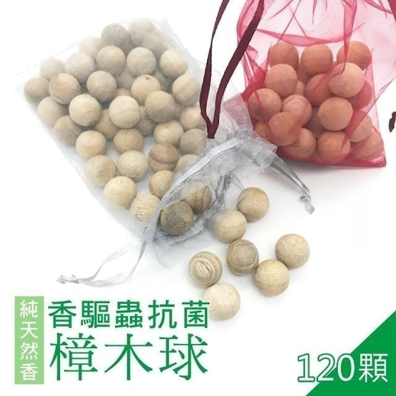 天然純香驅蟲抗菌樟木球 1