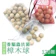 E-Life 天然純香驅蟲抗菌樟木球 1