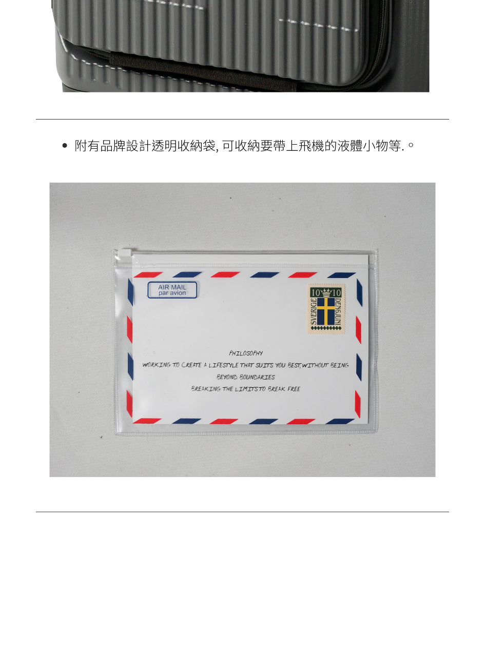 雙前開式剎車拉桿箱 3