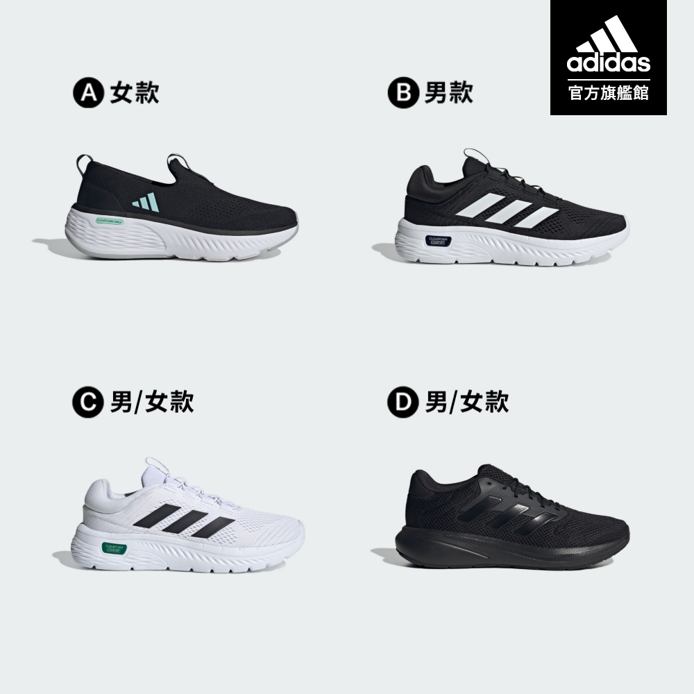 Cloudfoam Comfy 運動休閒鞋 4