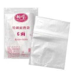 特級耐熱袋