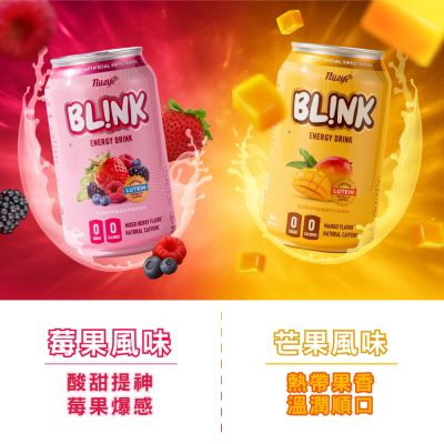 BLINK 能量飲料 1