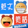 英文笑話一籮筐 1