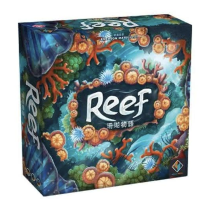Reef 珊瑚物語桌遊 1