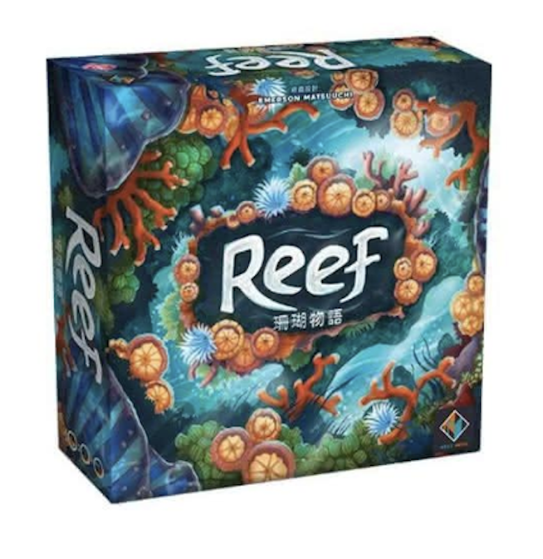 Reef 珊瑚物語桌遊 1