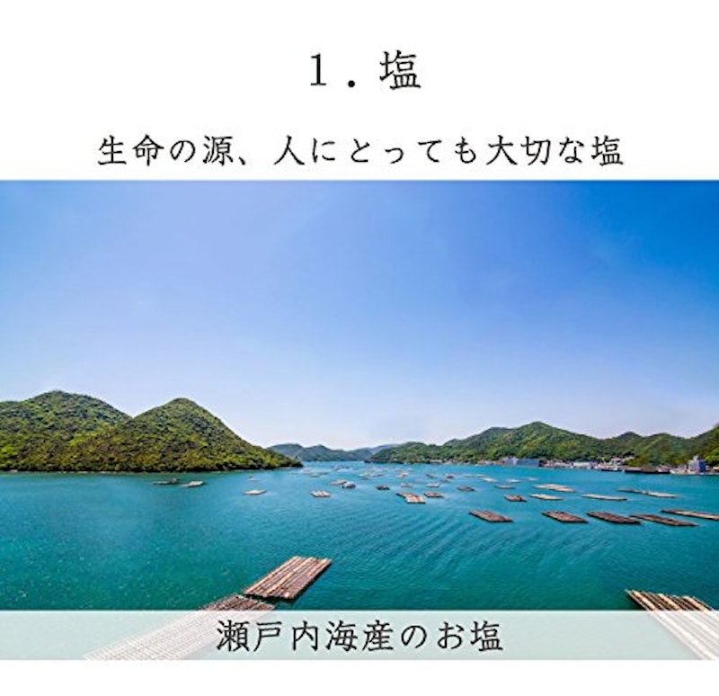 蜂蜜梅干 2