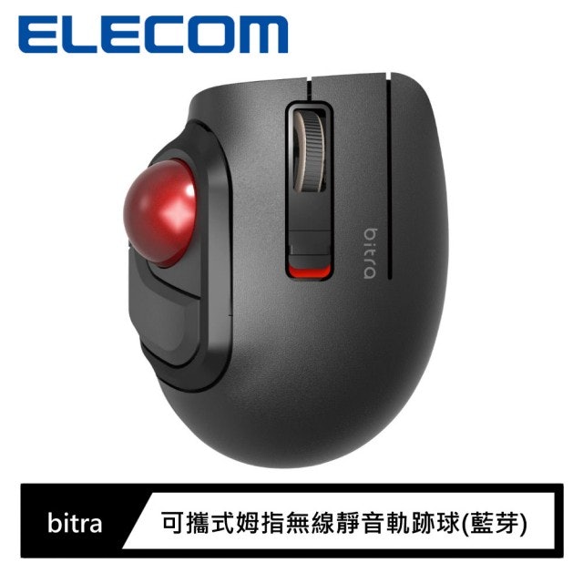 可攜式姆指無線靜音軌跡球滑鼠 1