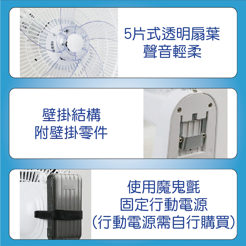 16吋極能靜音DC壁扇 3