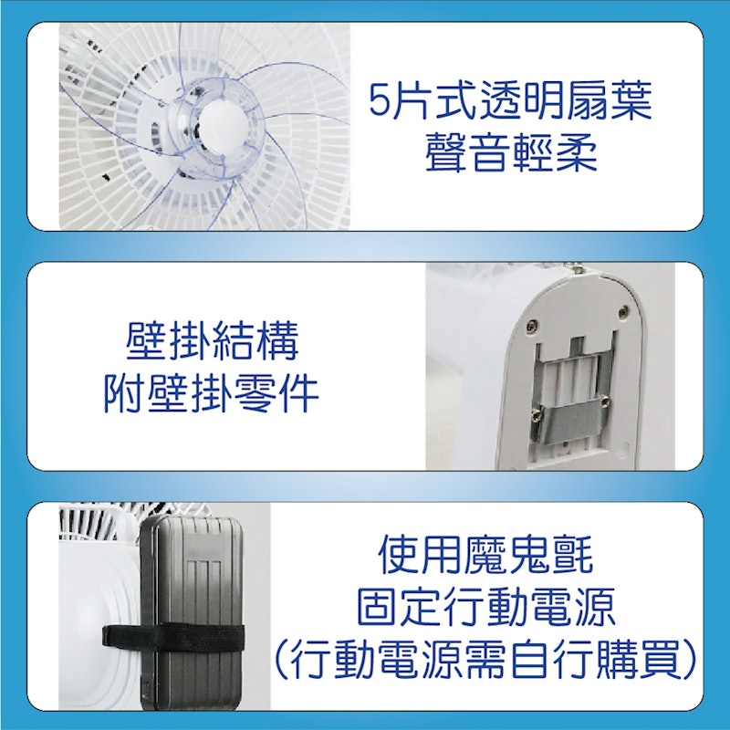16吋極能靜音DC壁扇 3