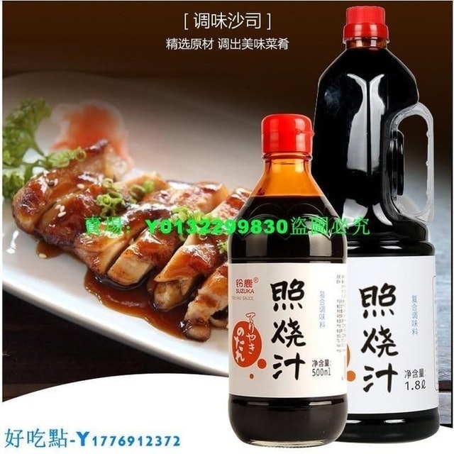 10 大章魚燒醬推薦排行榜 5