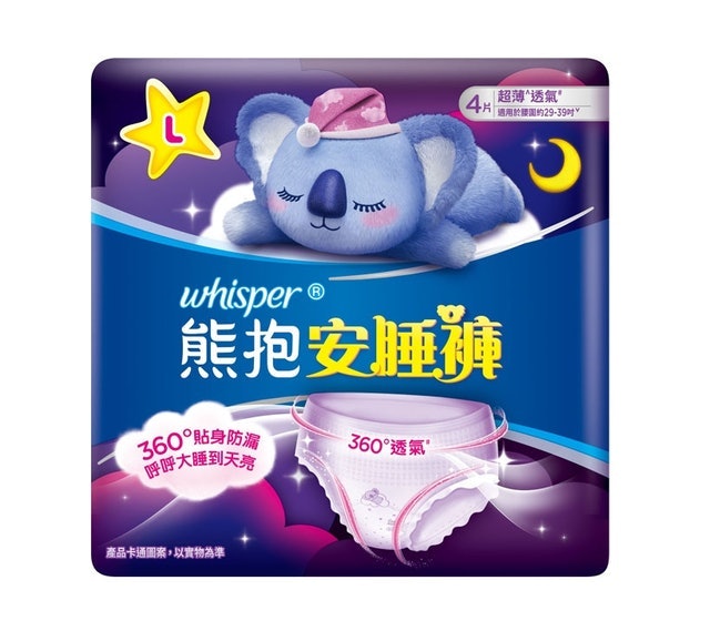 【2026最新】十大夜用衛生棉推薦排行榜 2